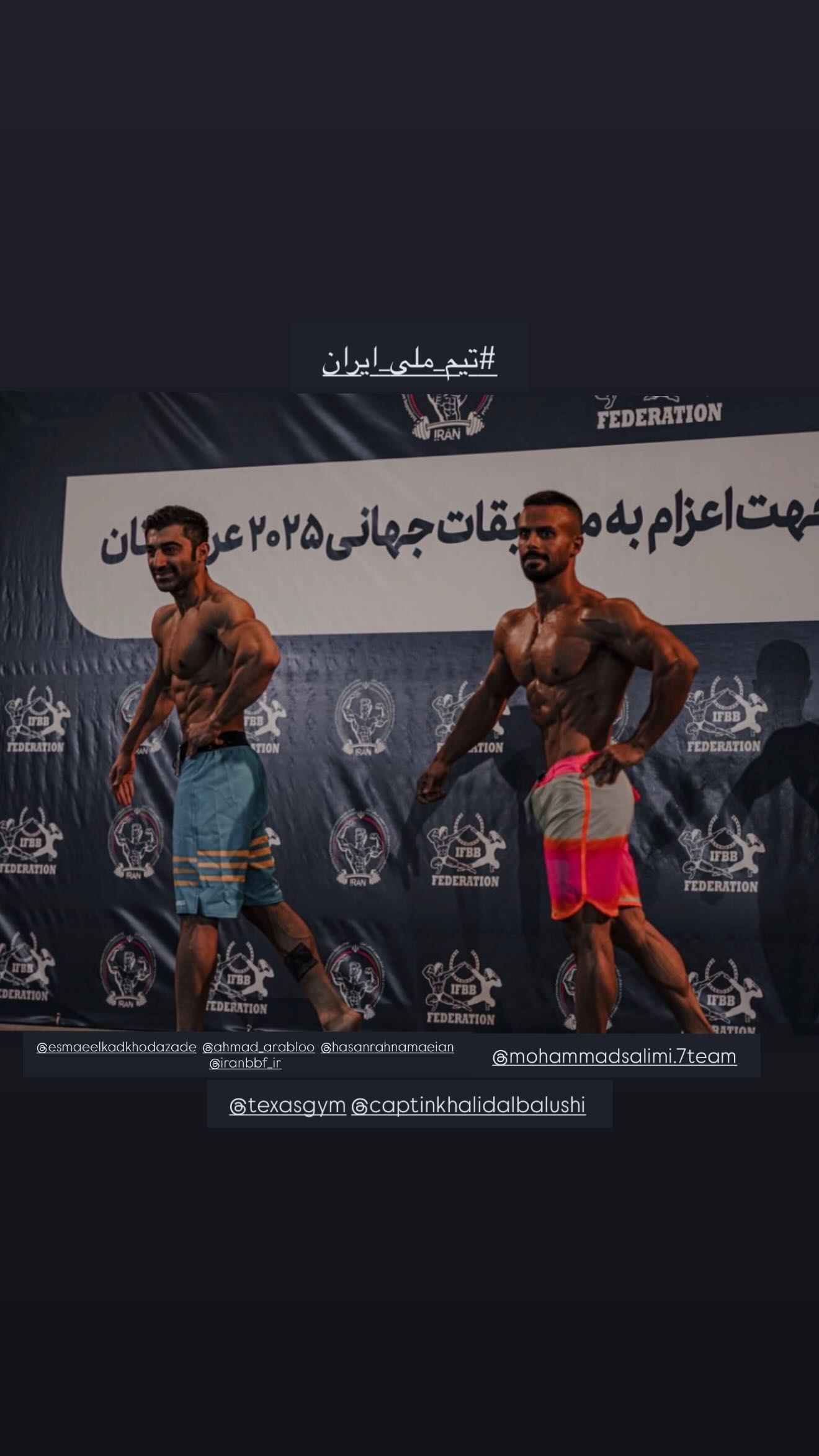  جدید ترین استوری اینستاگرام رضا حجار