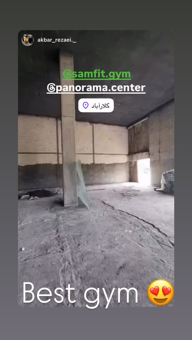  جدید ترین استوری اینستاگرام رضا حجار