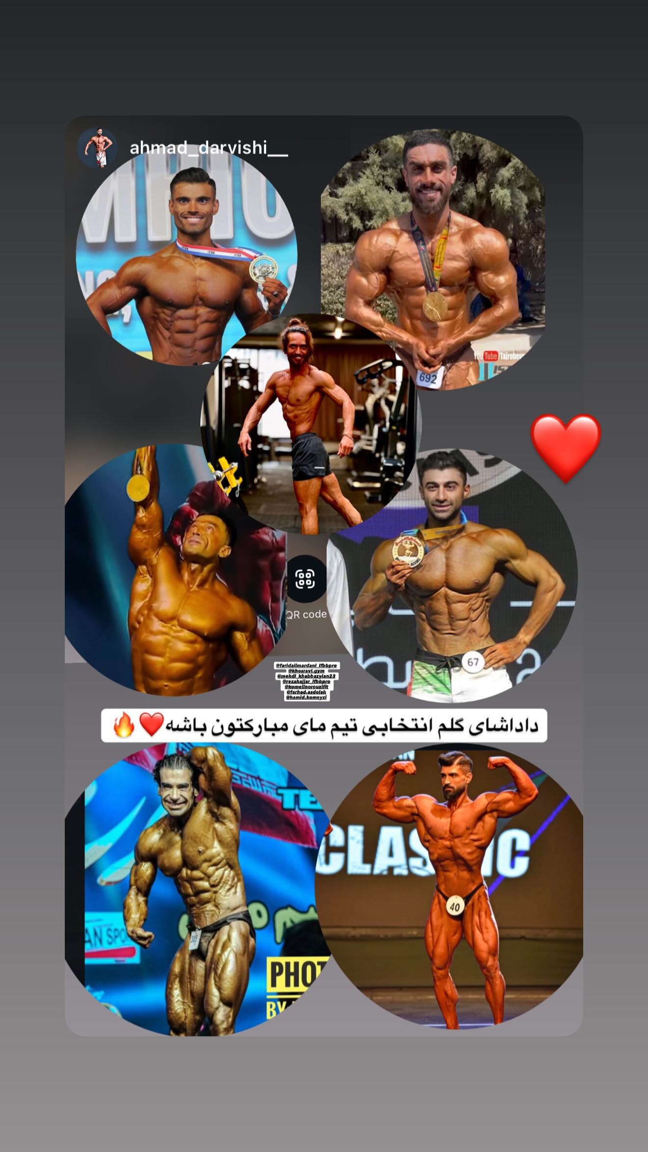  جدید ترین استوری اینستاگرام رضا حجار