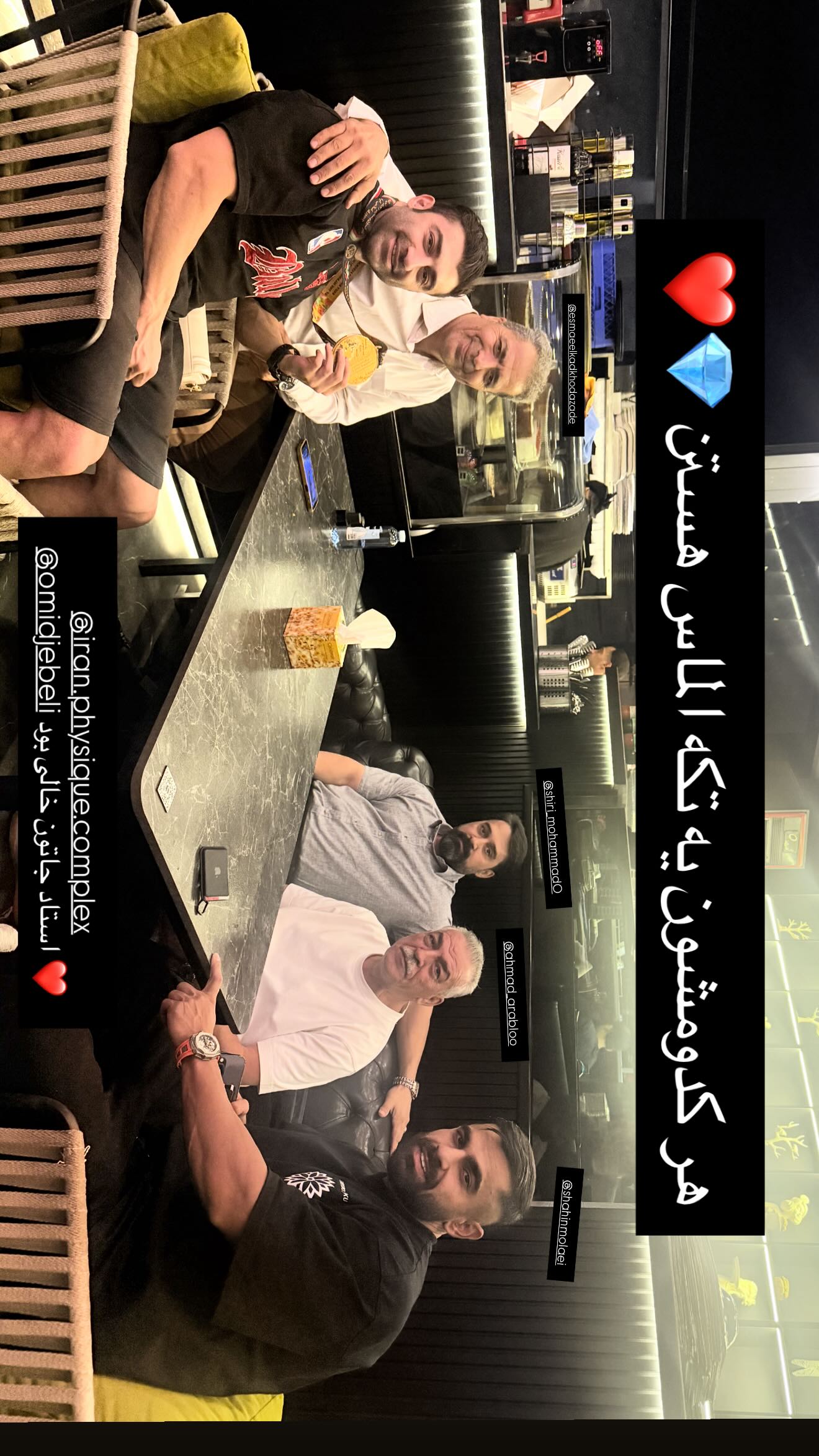  جدید ترین استوری اینستاگرام رضا حجار