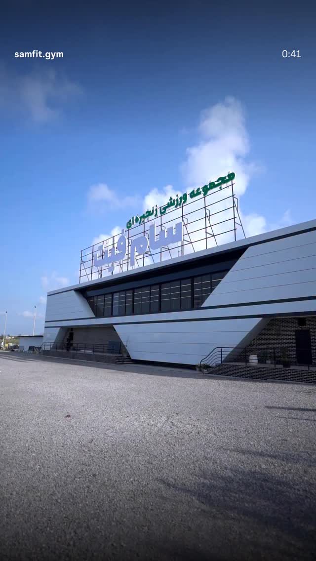  جدید ترین استوری اینستاگرام رضا حجار