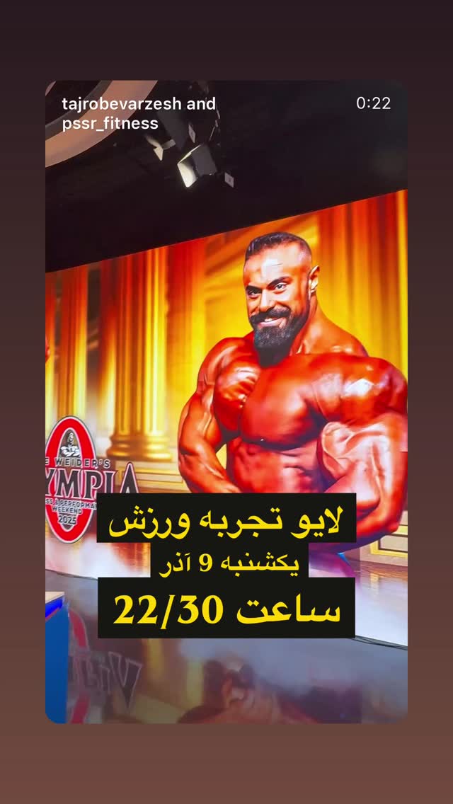  جدید ترین استوری اینستاگرام رضا حجار
