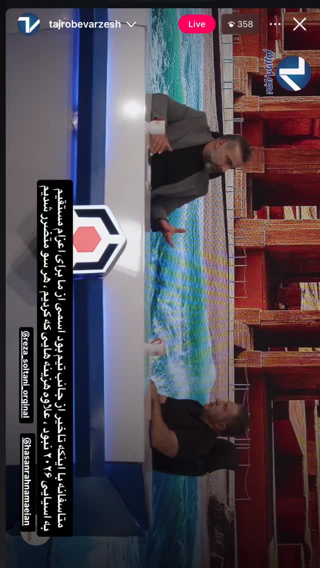  جدید ترین استوری اینستاگرام رضا حجار