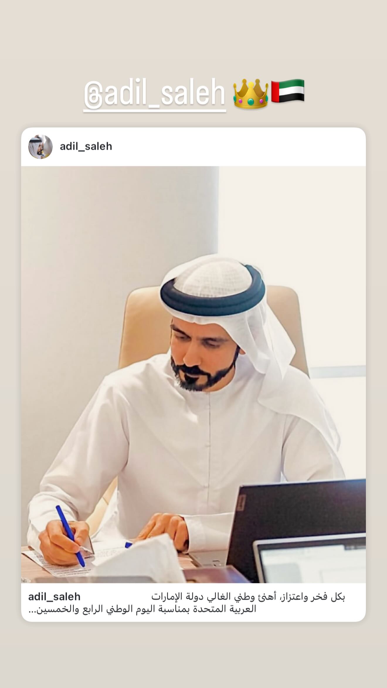  جدید ترین استوری اینستاگرام رضا حجار