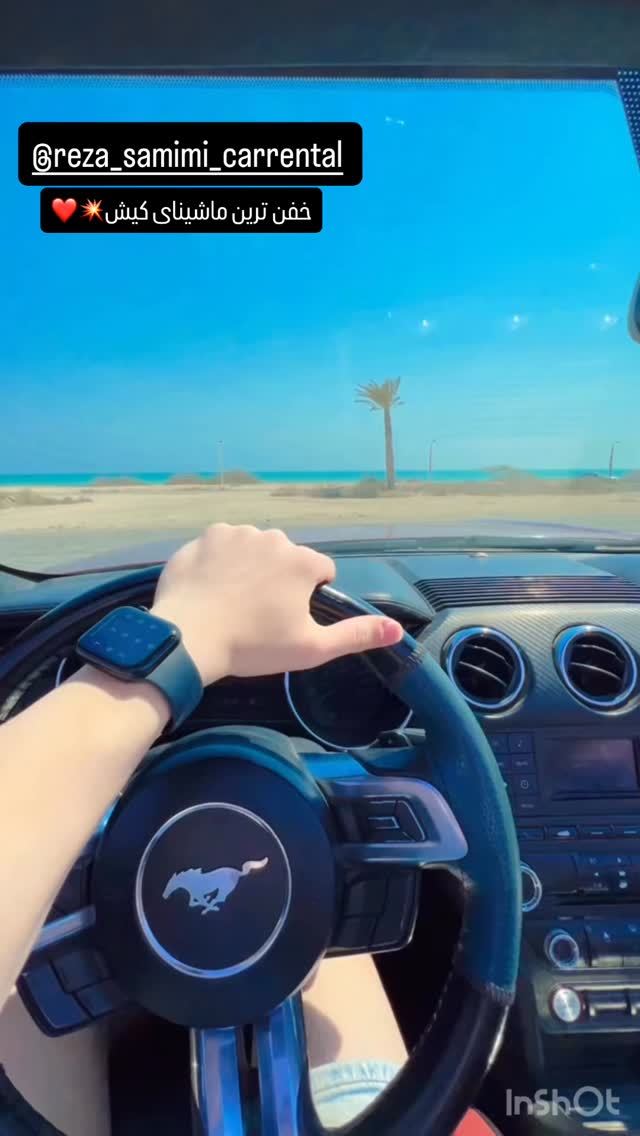  جدید ترین استوری اینستاگرام رضا حجار