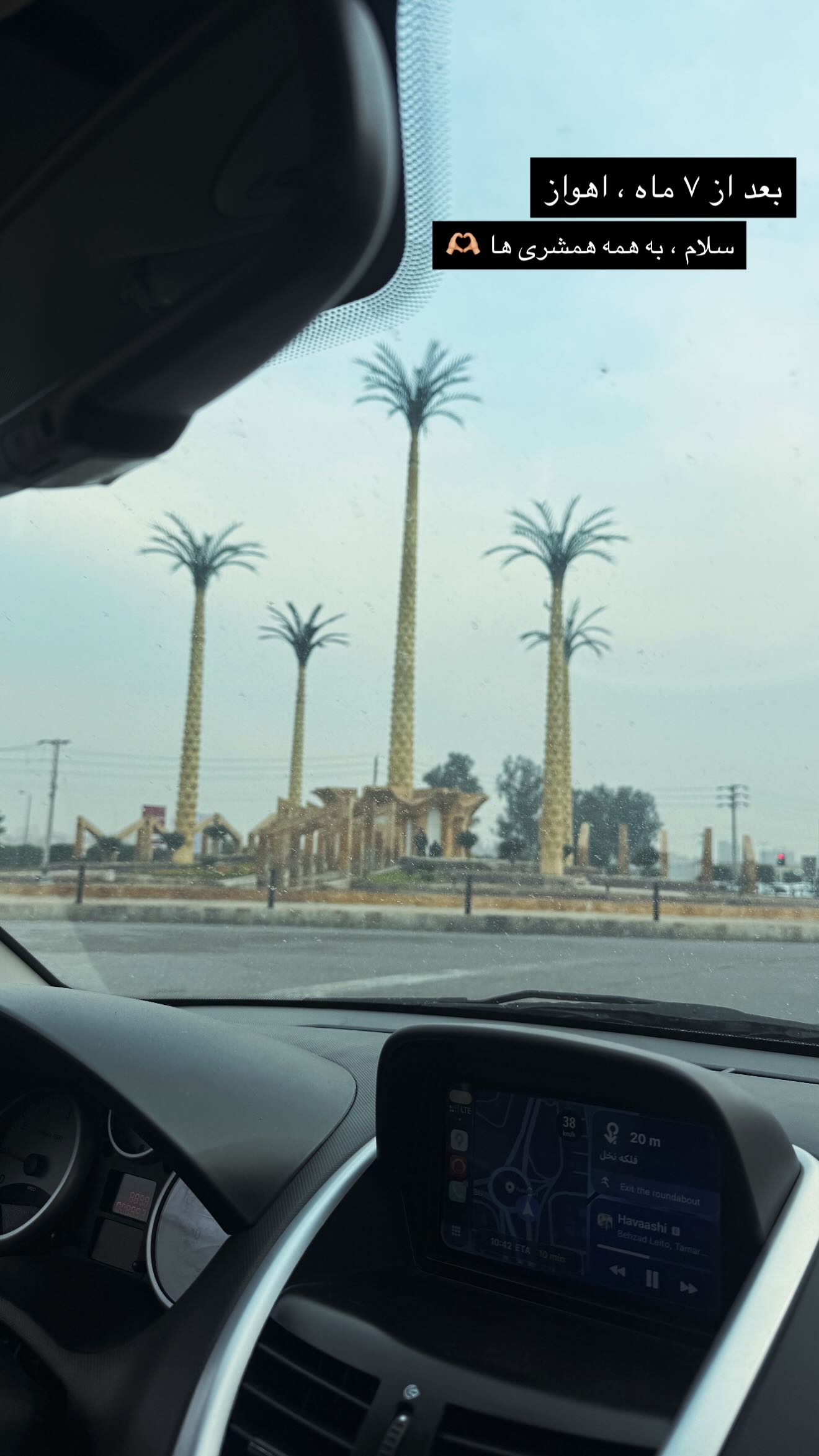  جدید ترین استوری اینستاگرام رضا حجار