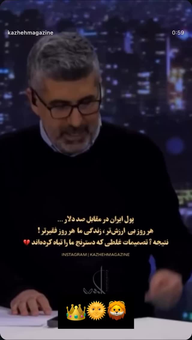  جدید ترین استوری اینستاگرام رضا حجار