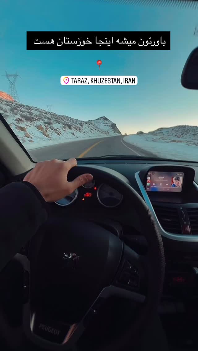  جدید ترین استوری اینستاگرام رضا حجار