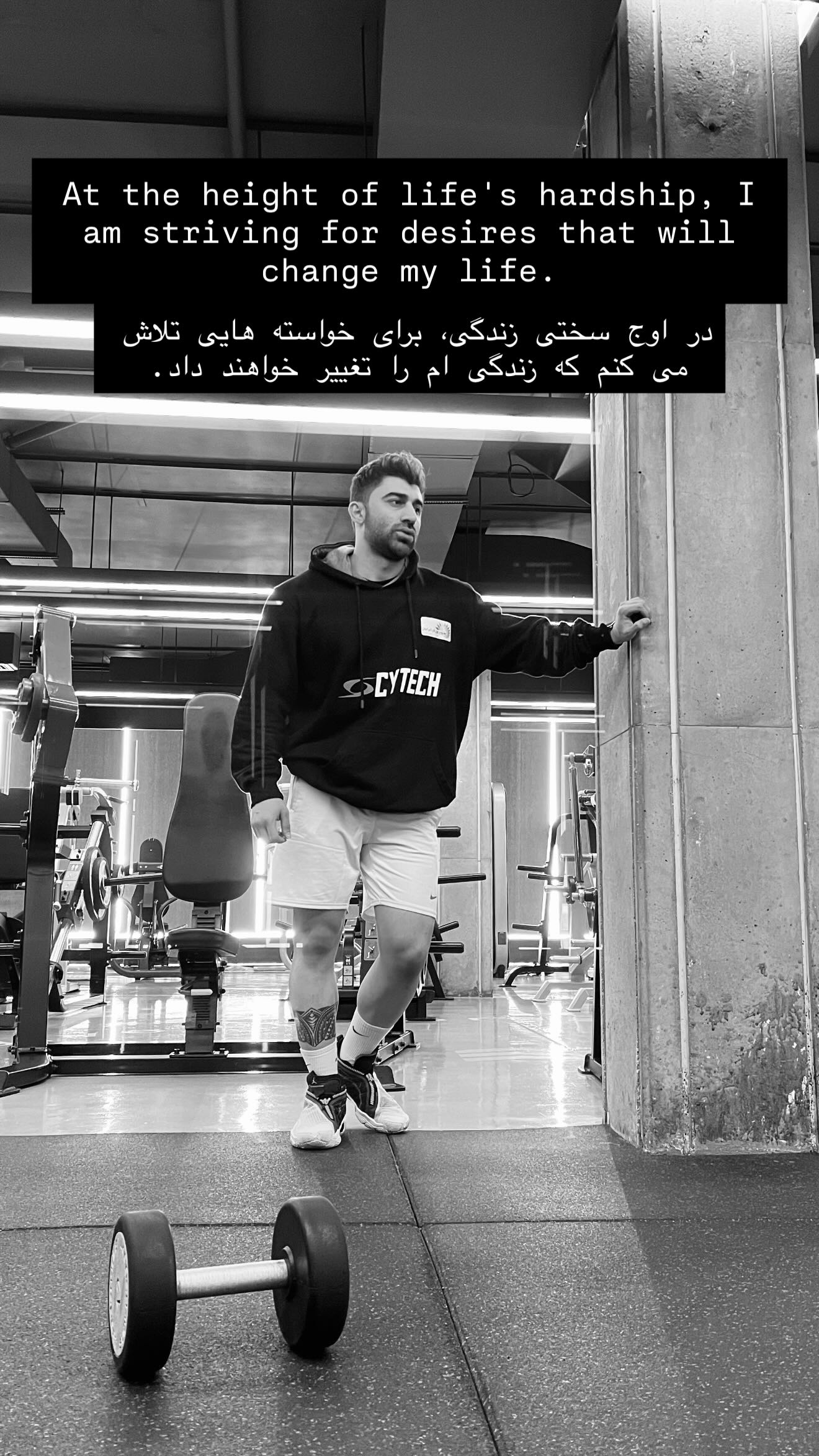  جدید ترین استوری اینستاگرام رضا حجار