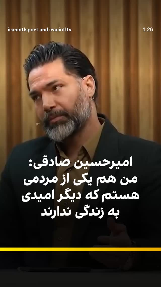  جدید ترین استوری اینستاگرام رضا حجار