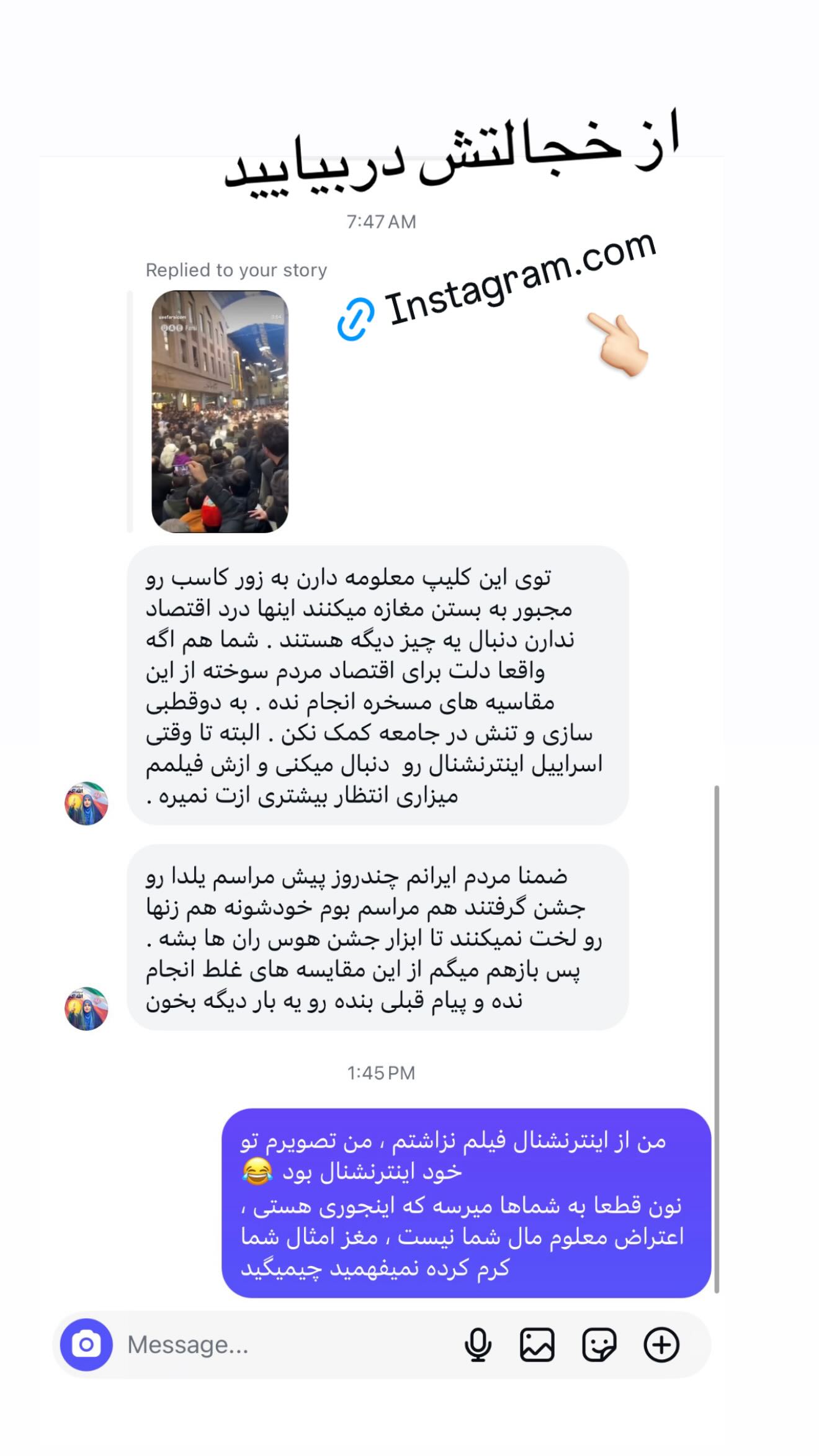  جدید ترین استوری اینستاگرام رضا حجار