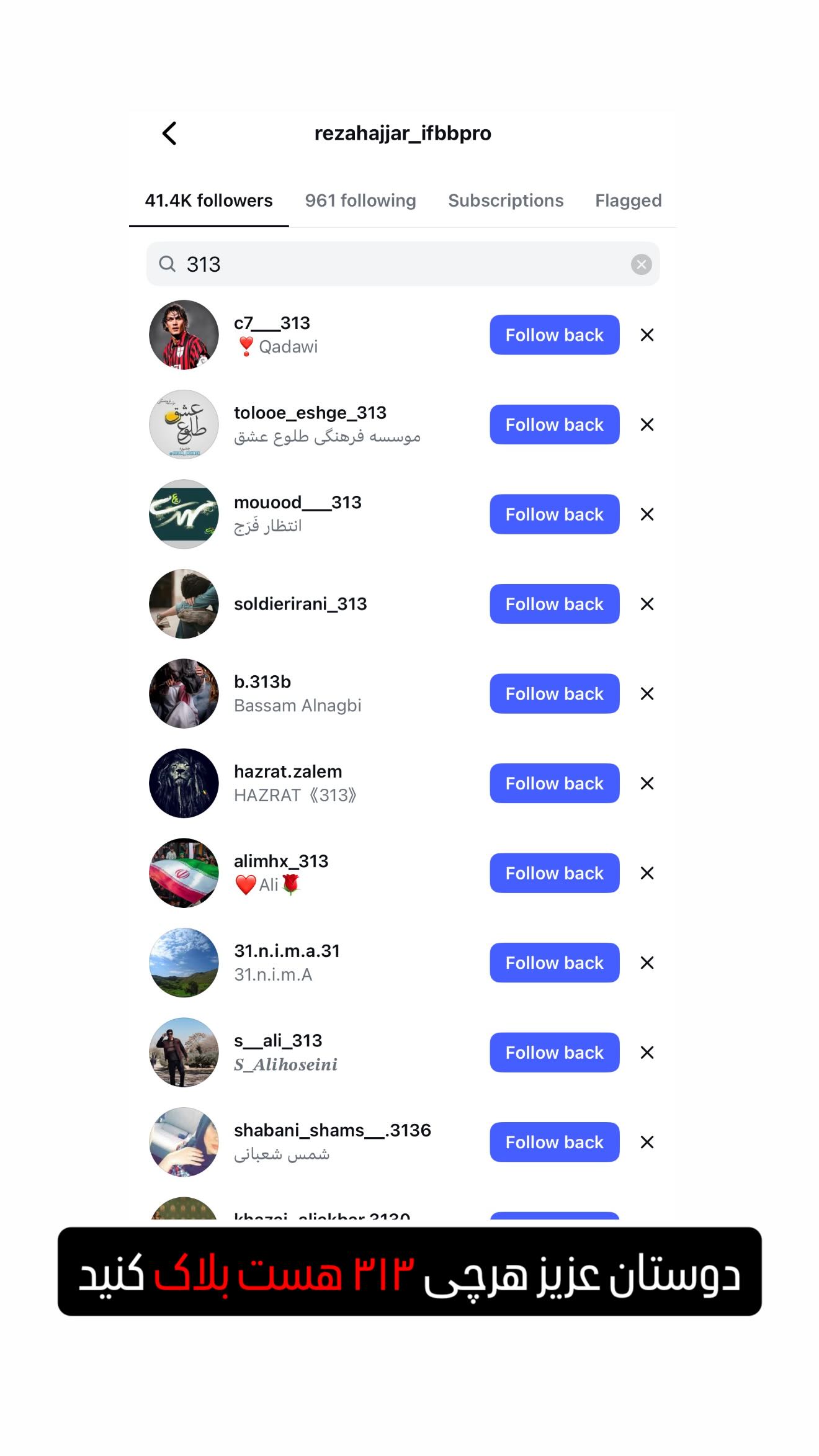 جدید ترین استوری اینستاگرام رضا حجار