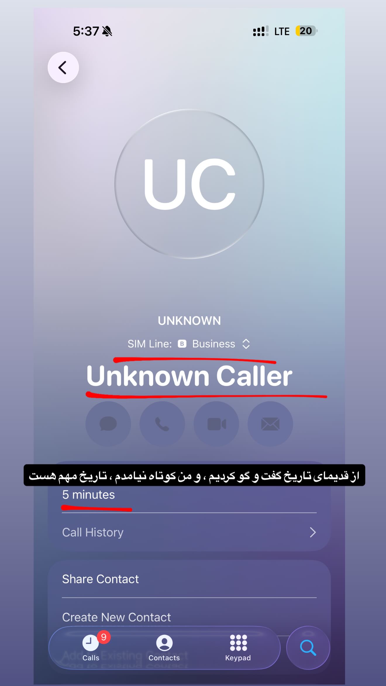  جدید ترین استوری اینستاگرام رضا حجار