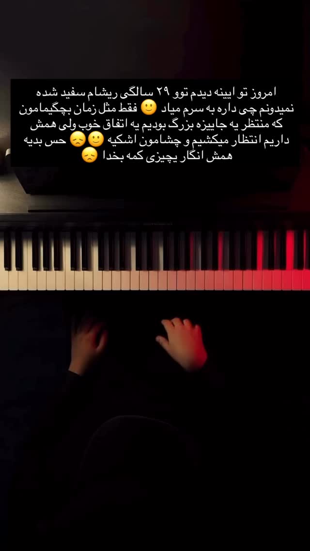  جدید ترین استوری اینستاگرام رضا حجار