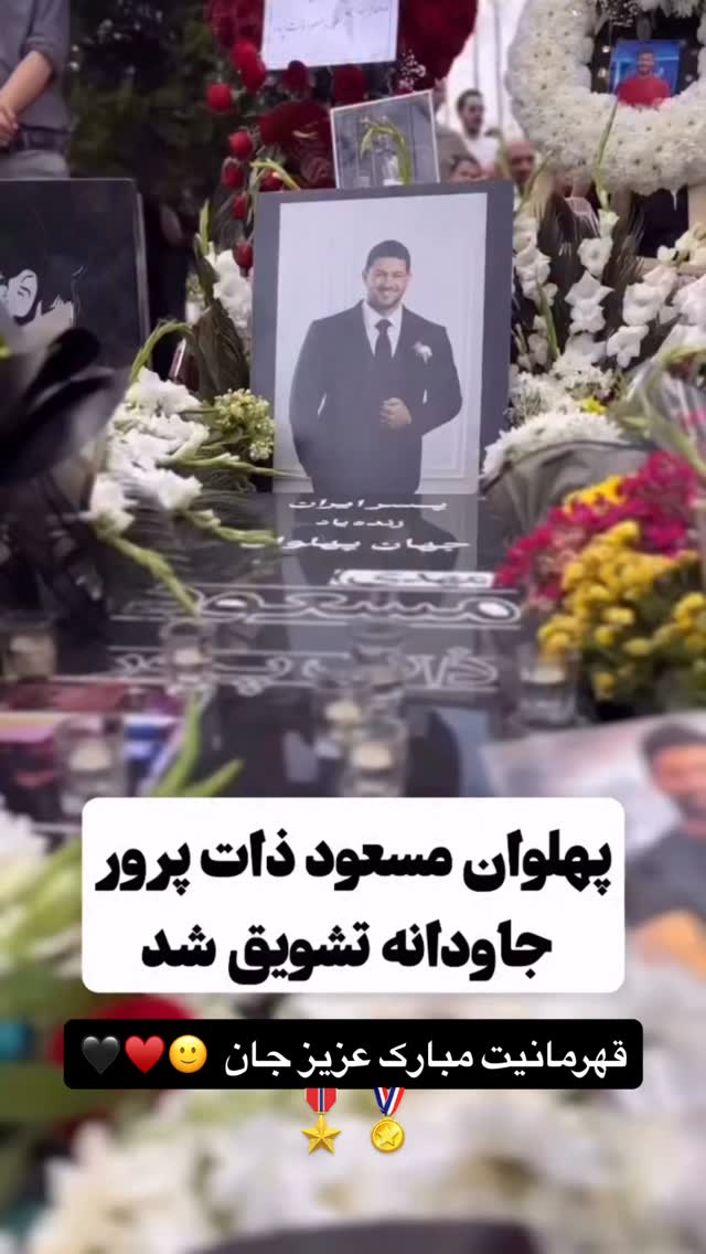  جدید ترین استوری اینستاگرام رضا حجار