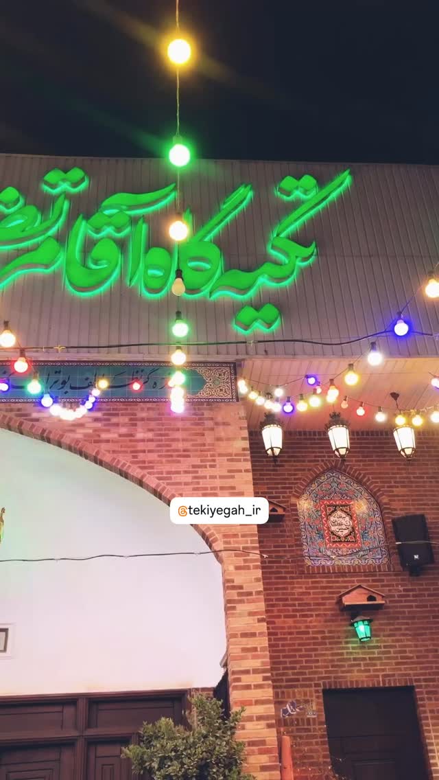  جدید ترین استوری اینستاگرام رضا هلالی