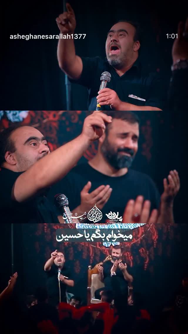  جدید ترین استوری اینستاگرام رضا هلالی