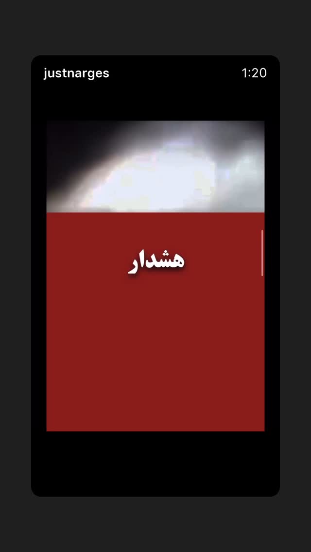  جدید ترین استوری اینستاگرام رضا هلالی