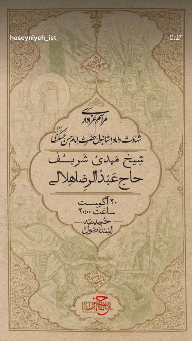  جدید ترین استوری اینستاگرام رضا هلالی