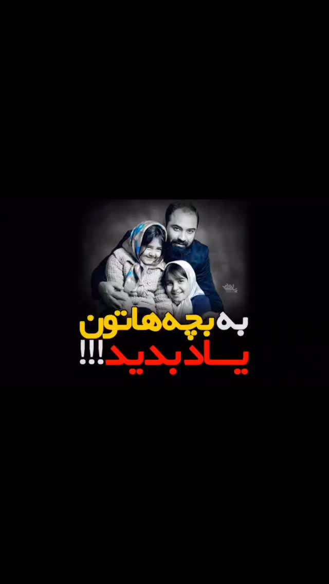  جدید ترین استوری اینستاگرام رضا هلالی