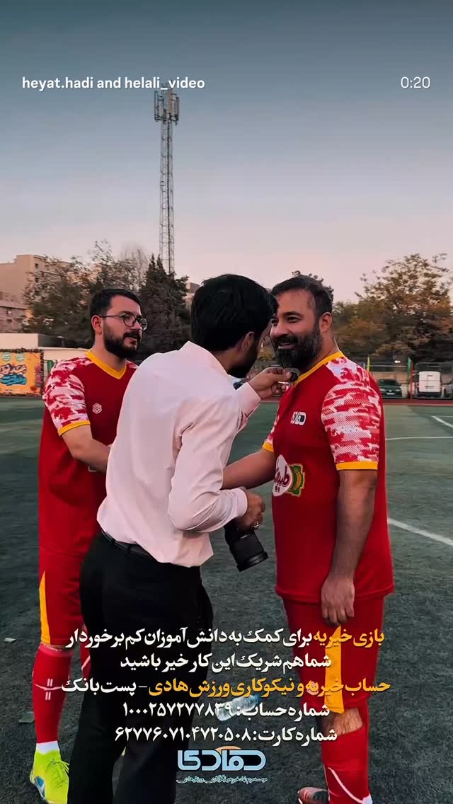  جدید ترین استوری اینستاگرام رضا هلالی