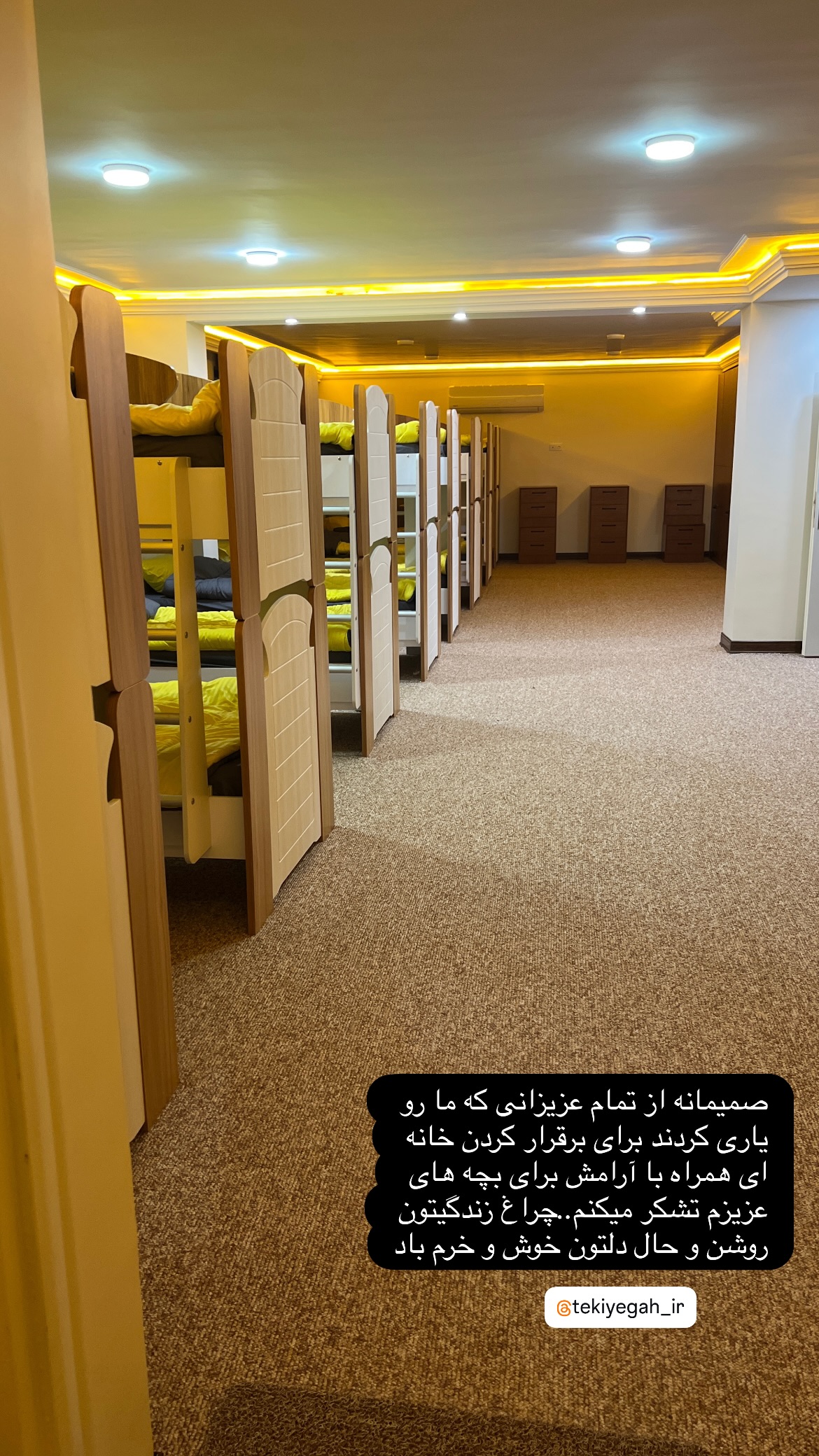  جدید ترین استوری اینستاگرام رضا هلالی