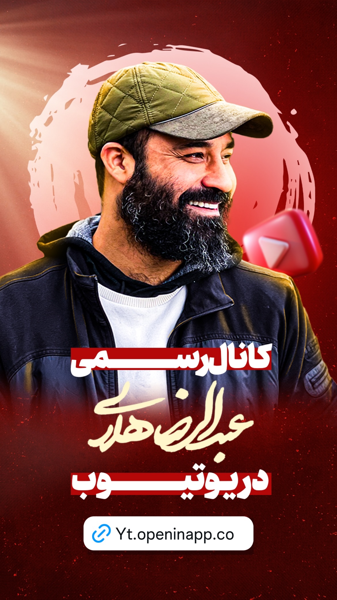  جدید ترین استوری اینستاگرام رضا هلالی