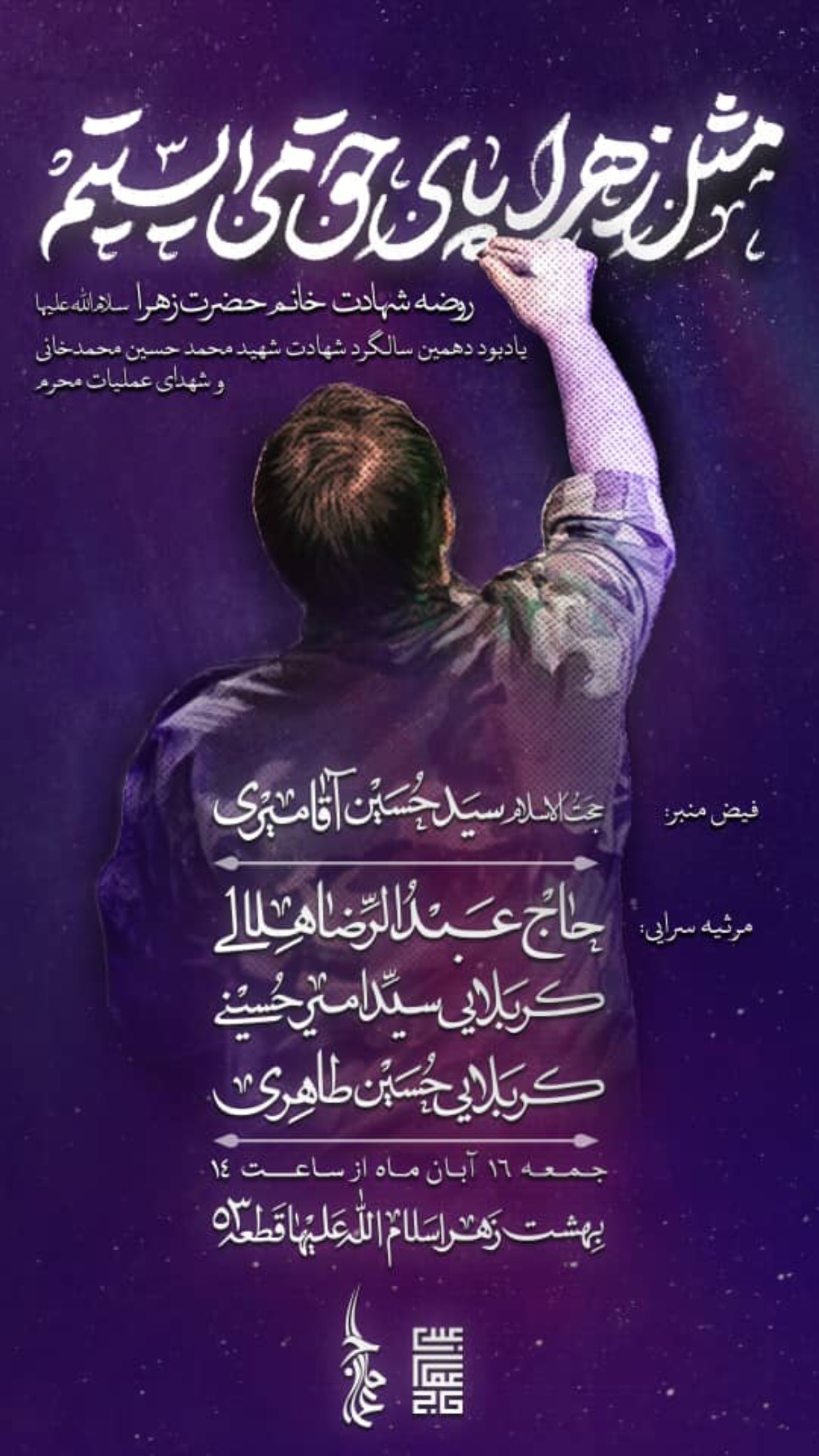  جدید ترین استوری اینستاگرام رضا هلالی