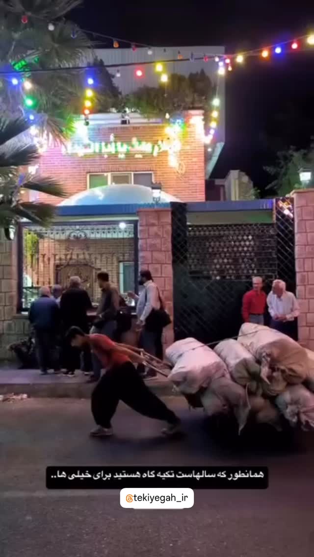  جدید ترین استوری اینستاگرام رضا هلالی