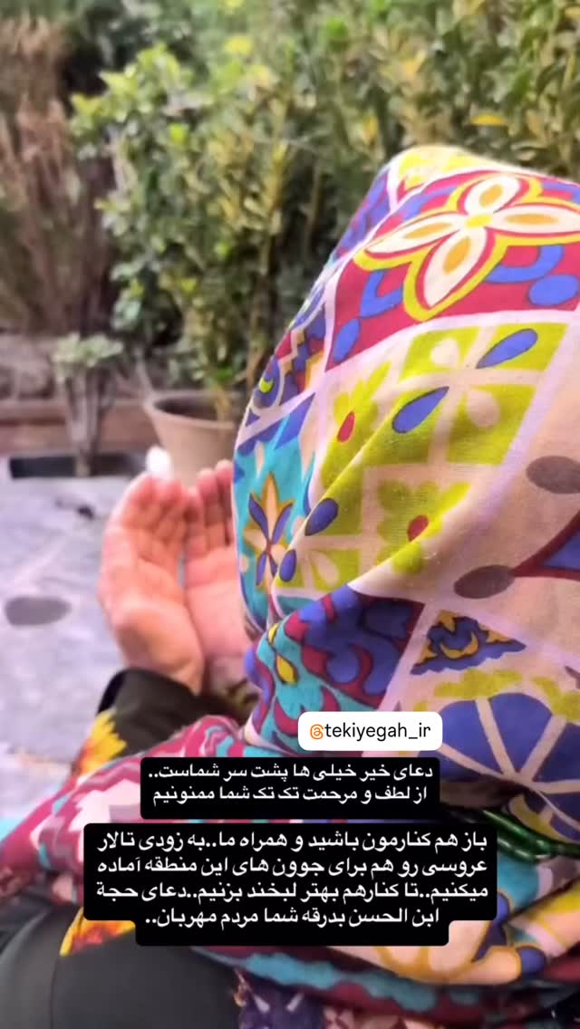 جدید ترین استوری اینستاگرام رضا هلالی