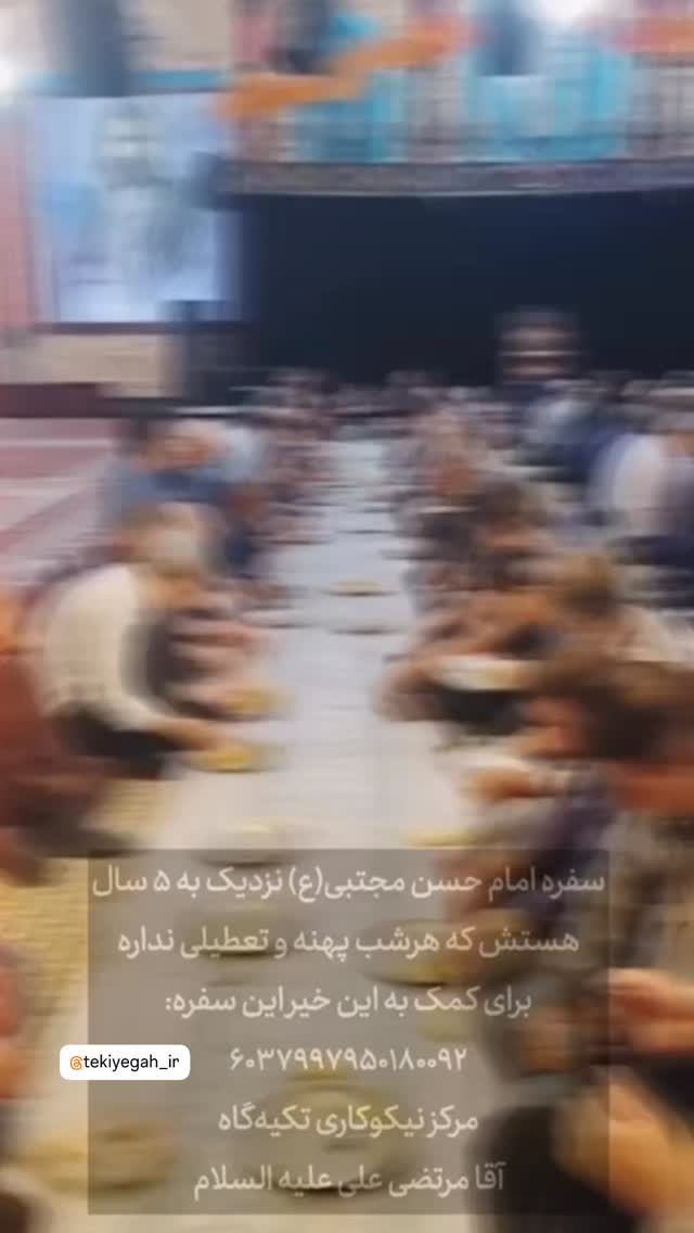  جدید ترین استوری اینستاگرام رضا هلالی