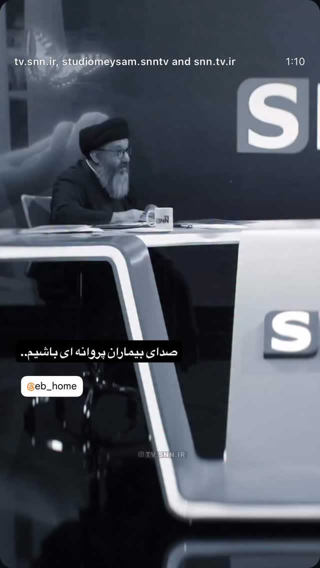  جدید ترین استوری اینستاگرام رضا هلالی