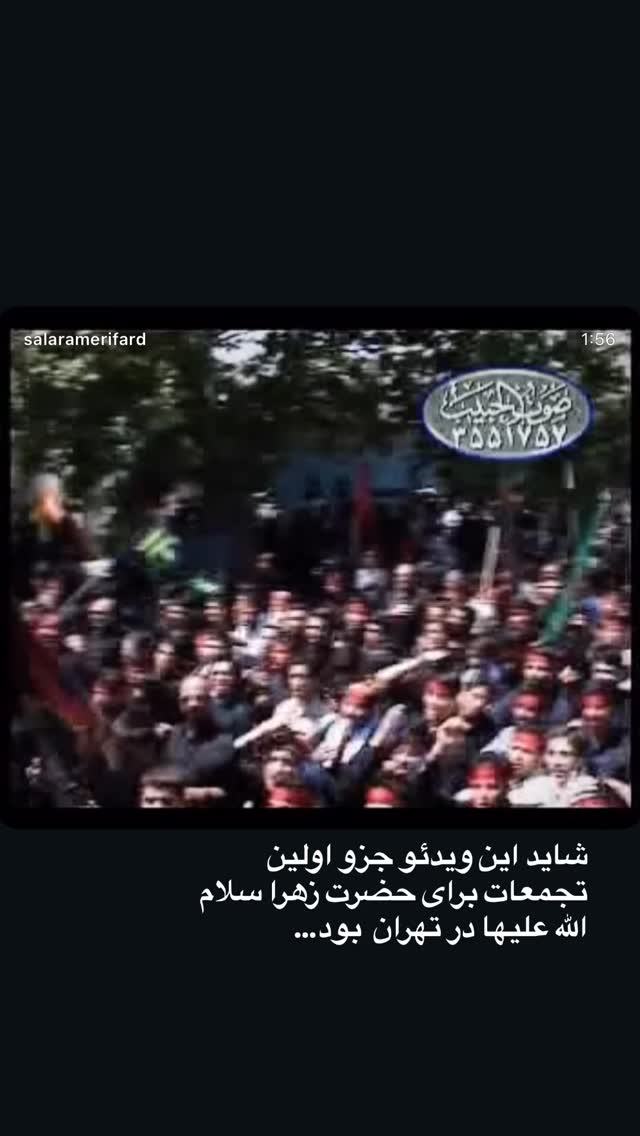 جدید ترین استوری اینستاگرام رضا هلالی