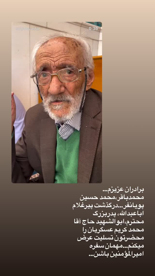  جدید ترین استوری اینستاگرام رضا هلالی