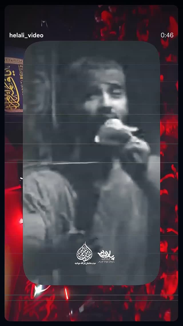  جدید ترین استوری اینستاگرام رضا هلالی
