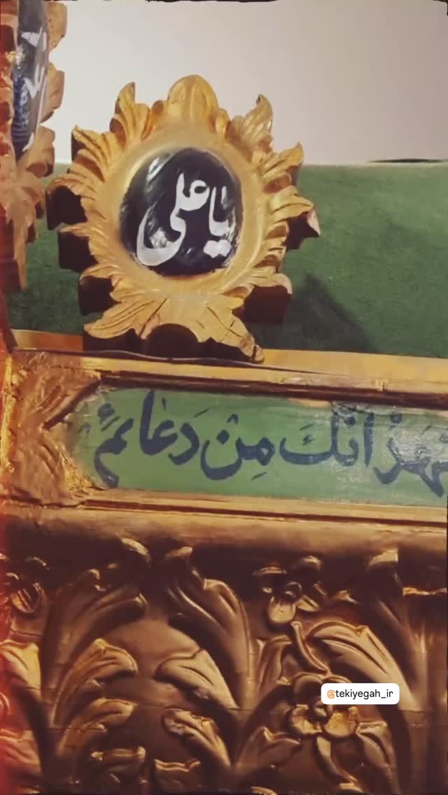  جدید ترین استوری اینستاگرام رضا هلالی