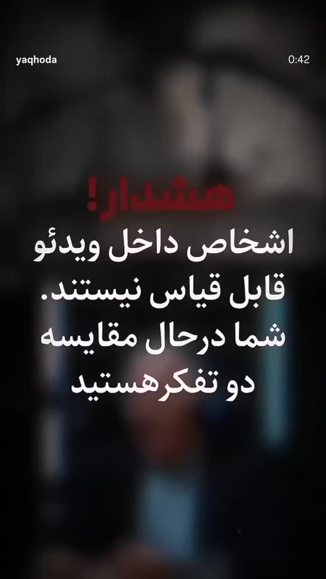  جدید ترین استوری اینستاگرام رضا هلالی