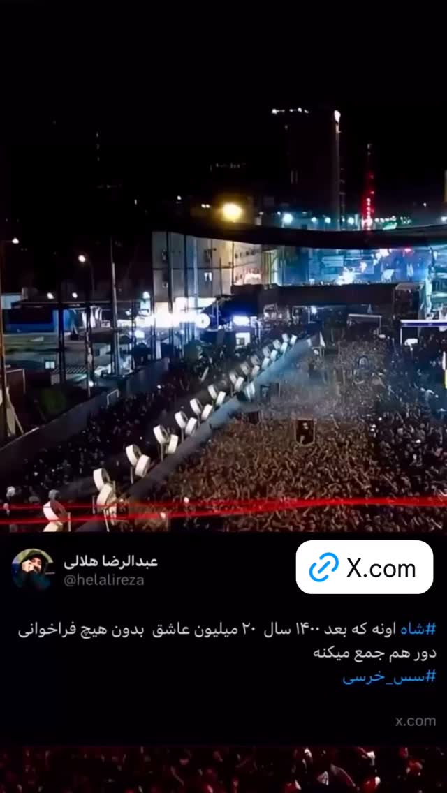  جدید ترین استوری اینستاگرام رضا هلالی