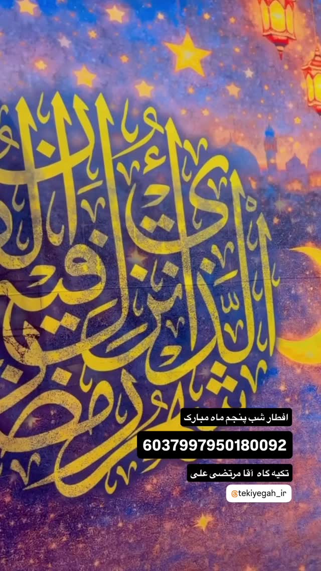  جدید ترین استوری اینستاگرام رضا هلالی