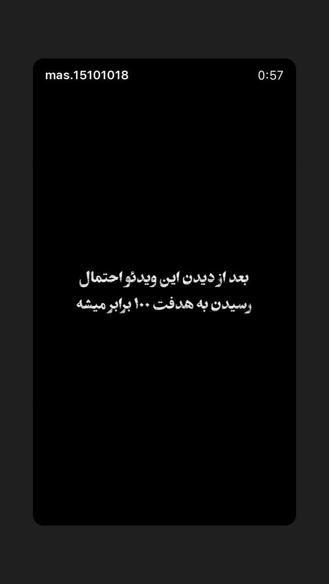  جدید ترین استوری اینستاگرام رضا مومنی مقدم