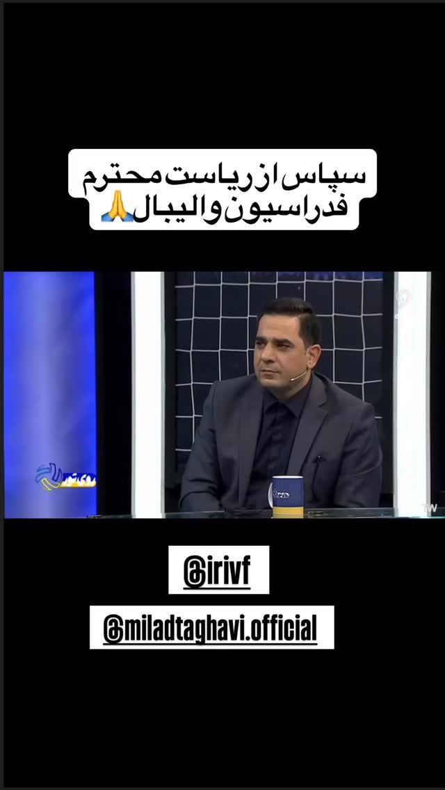 جدید ترین استوری اینستاگرام رضا مومنی مقدم