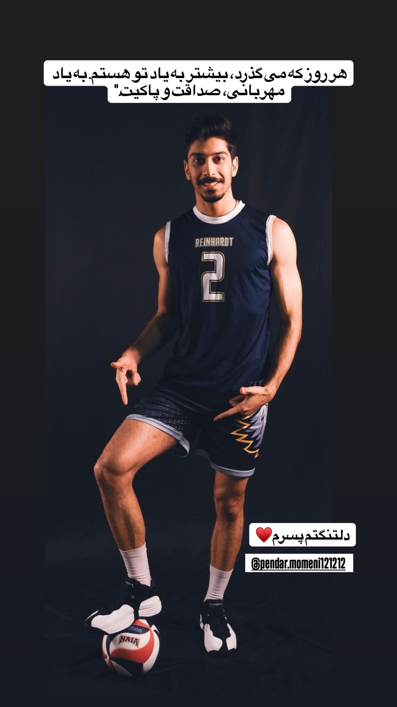  جدید ترین استوری اینستاگرام رضا مومنی مقدم