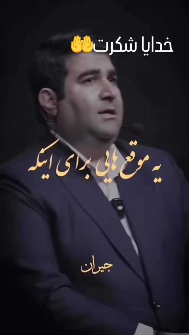  جدید ترین استوری اینستاگرام رضا مومنی مقدم