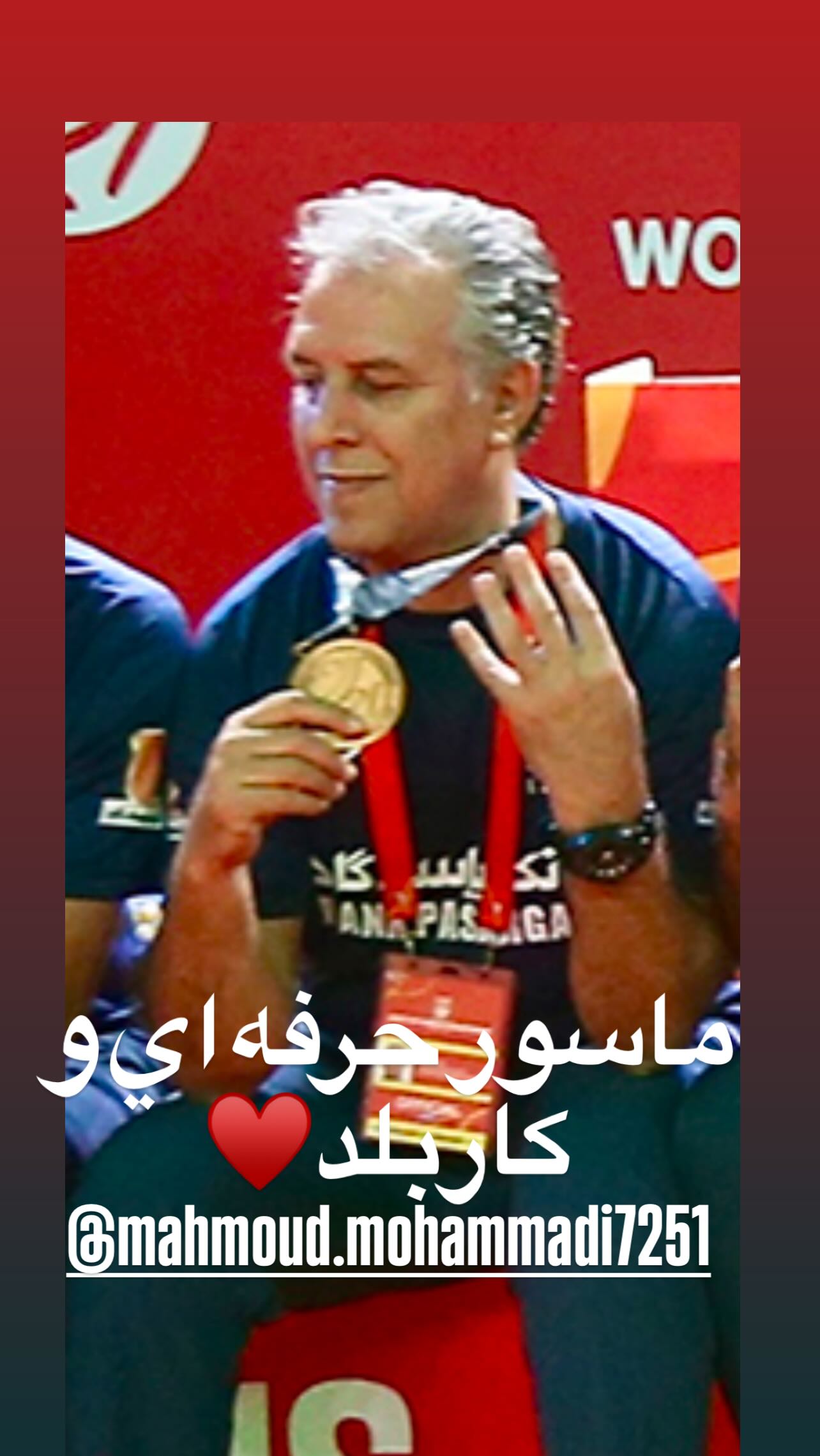  جدید ترین استوری اینستاگرام رضا مومنی مقدم