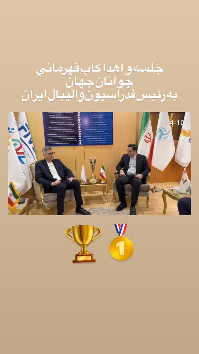  جدید ترین استوری اینستاگرام رضا مومنی مقدم