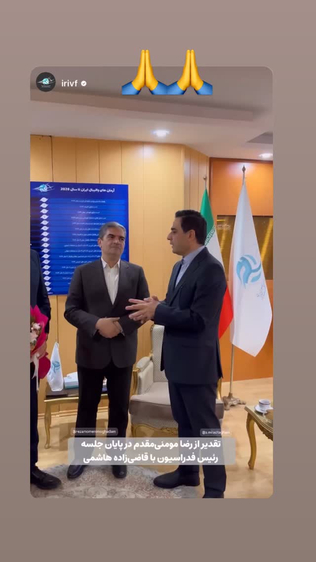  جدید ترین استوری اینستاگرام رضا مومنی مقدم