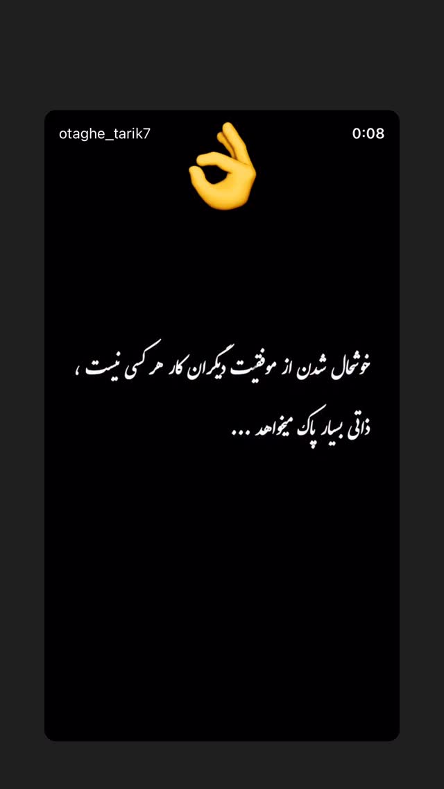  جدید ترین استوری اینستاگرام رضا مومنی مقدم