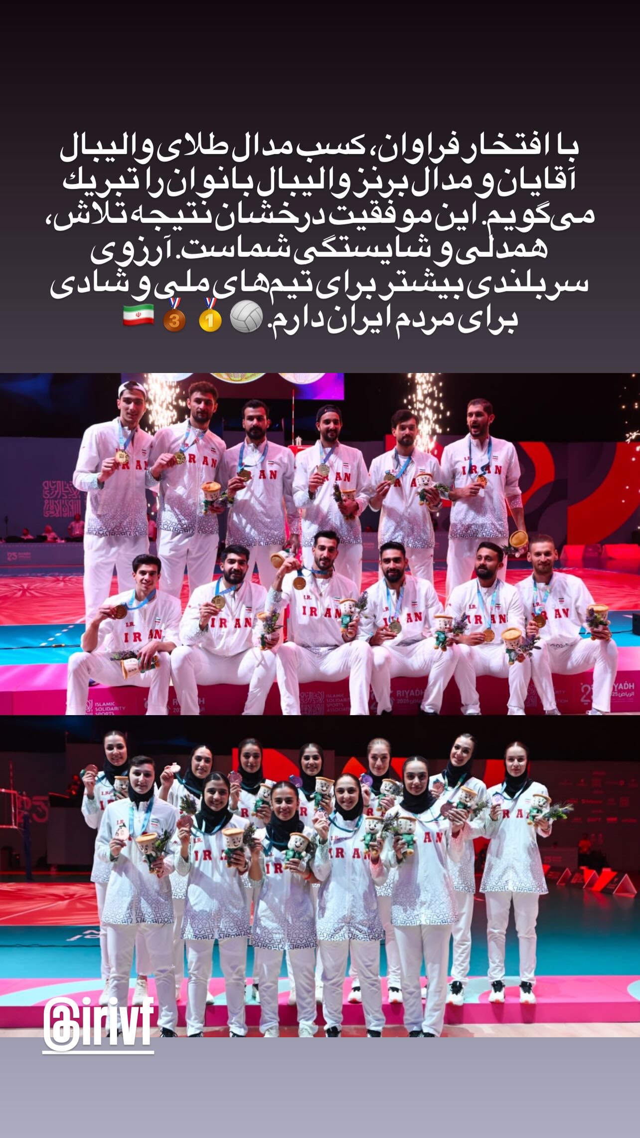 جدید ترین استوری اینستاگرام رضا مومنی مقدم