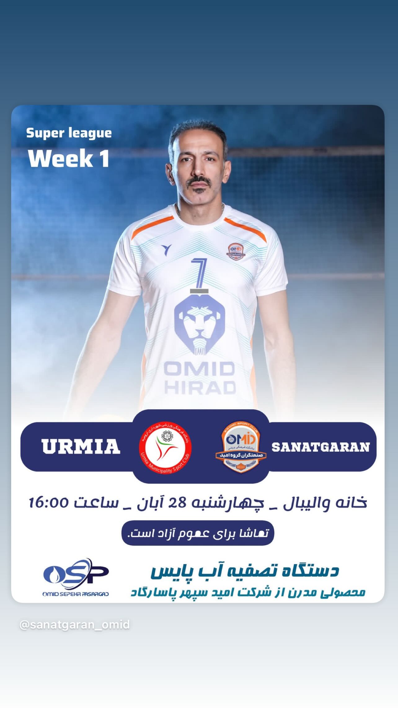  جدید ترین استوری اینستاگرام رضا مومنی مقدم