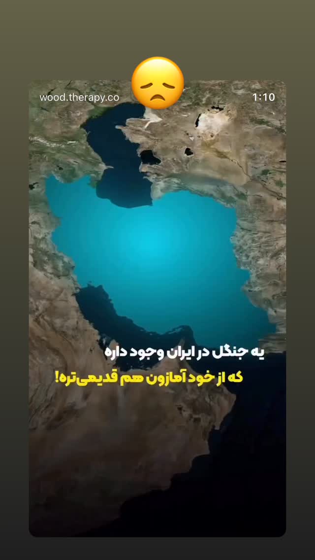  جدید ترین استوری اینستاگرام رضا مومنی مقدم